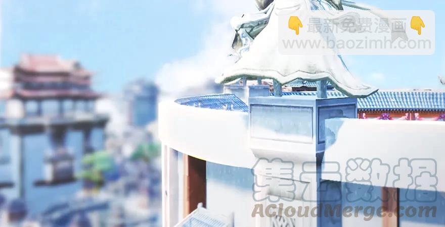 🍼堕玄师 第169话 林逸筑暴走！ 第6页