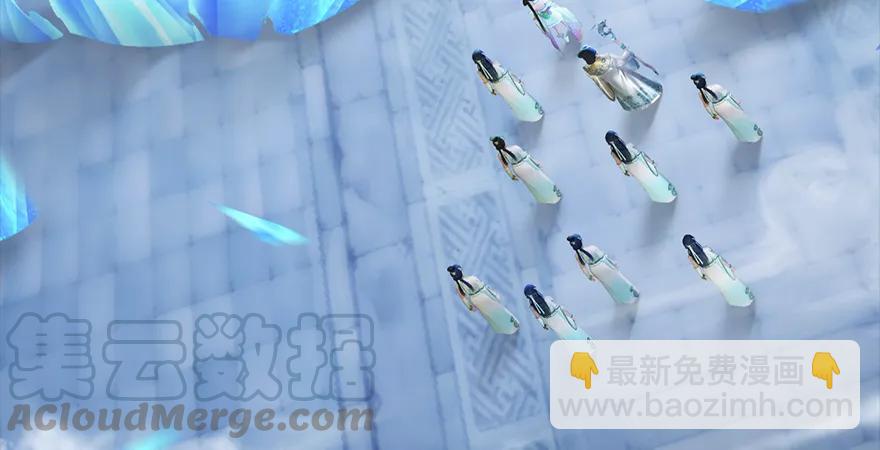 🍼堕玄师 第171话：闭小月变身！ 第11页