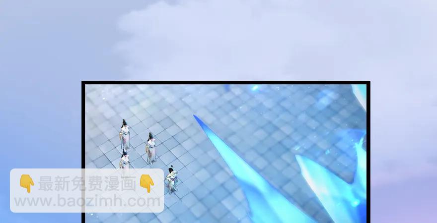 🍼堕玄师 第171话：闭小月变身！ 第17页