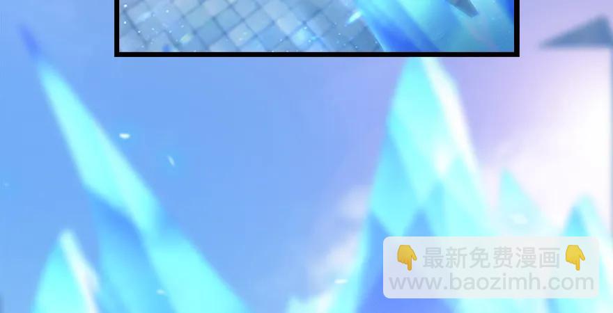 🍼堕玄师 第171话：闭小月变身！ 第18页