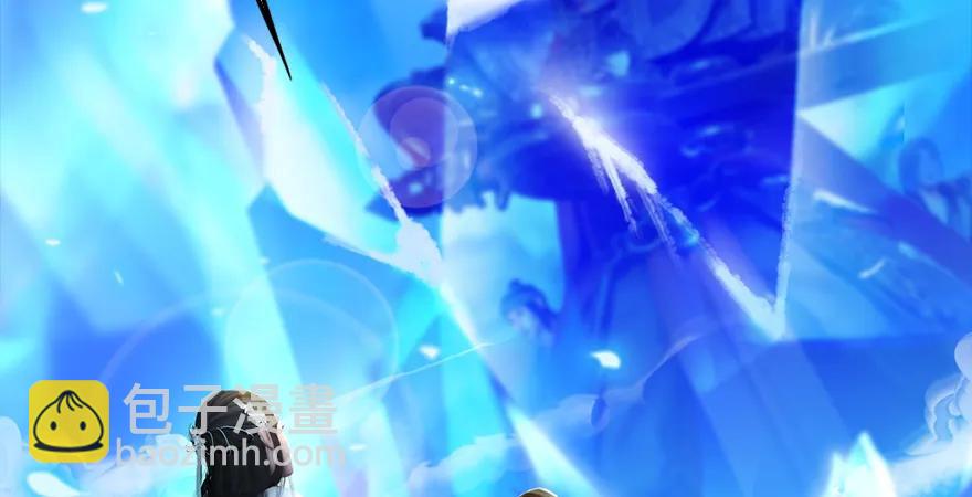 🍼堕玄师 第171话：闭小月变身！ 第20页