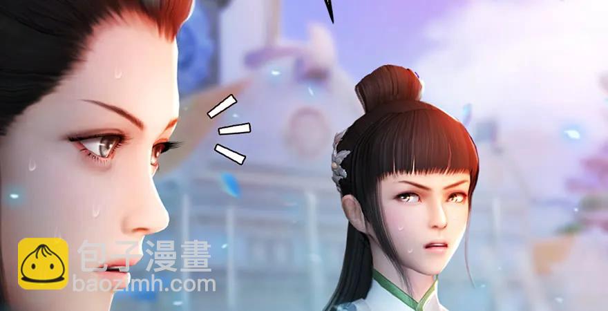 🍼堕玄师 第171话：闭小月变身！ 第23页