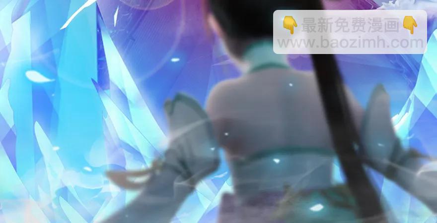 🍼堕玄师 第171话：闭小月变身！ 第27页