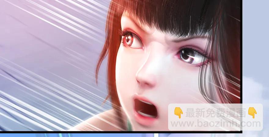 🍼堕玄师 第171话：闭小月变身！ 第29页