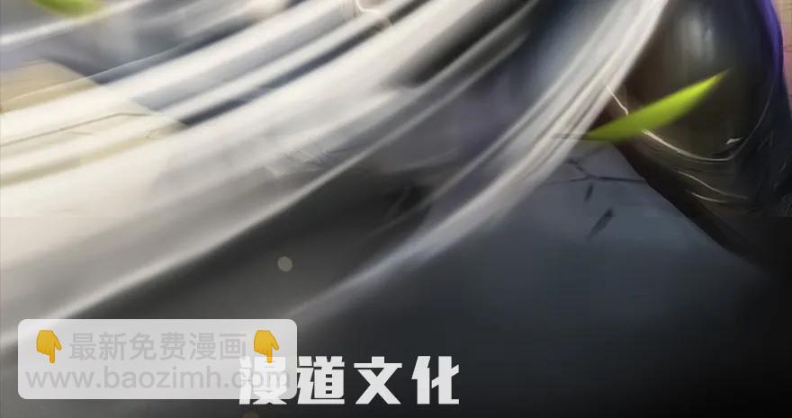 🍼堕玄师 第171话：闭小月变身！ 第3页