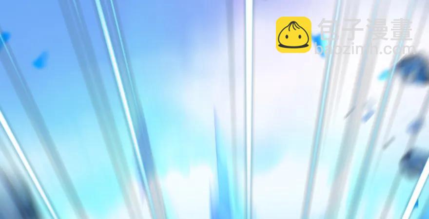 🍼堕玄师 第171话：闭小月变身！ 第30页