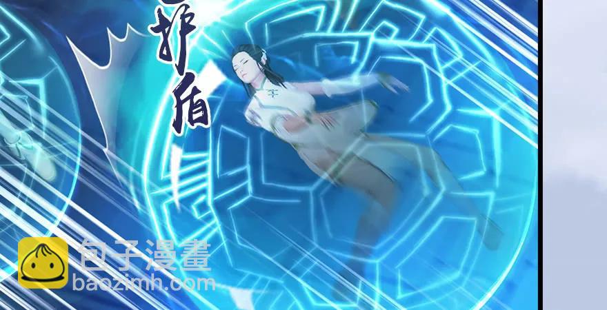 🍼堕玄师 第171话：闭小月变身！ 第35页
