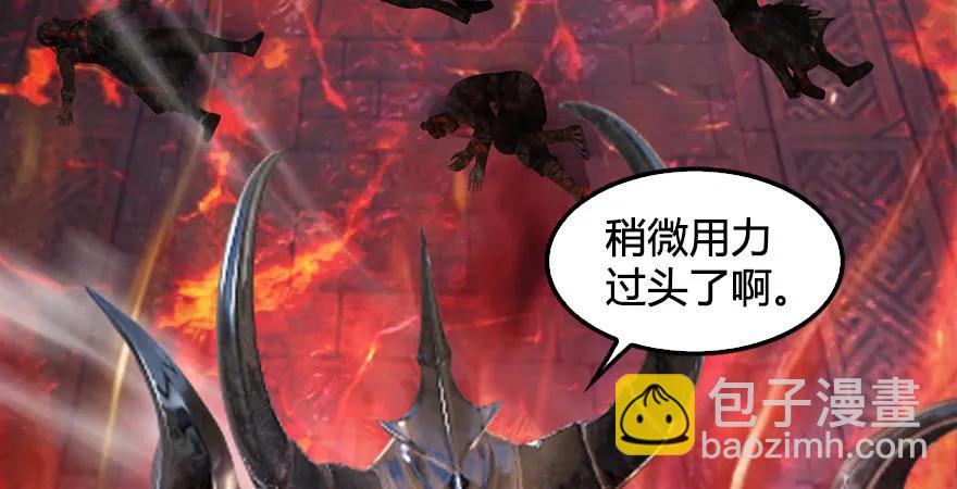 🍼堕玄师 第171话：闭小月变身！ 第39页