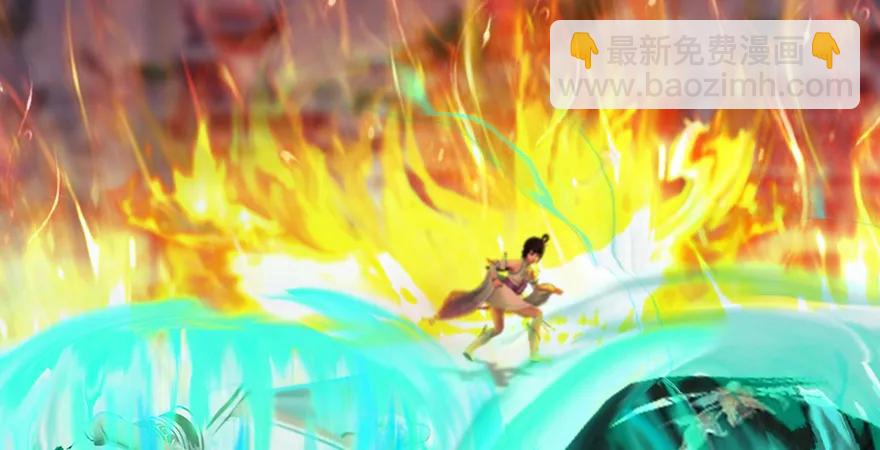 🍼堕玄师 第171话：闭小月变身！ 第44页