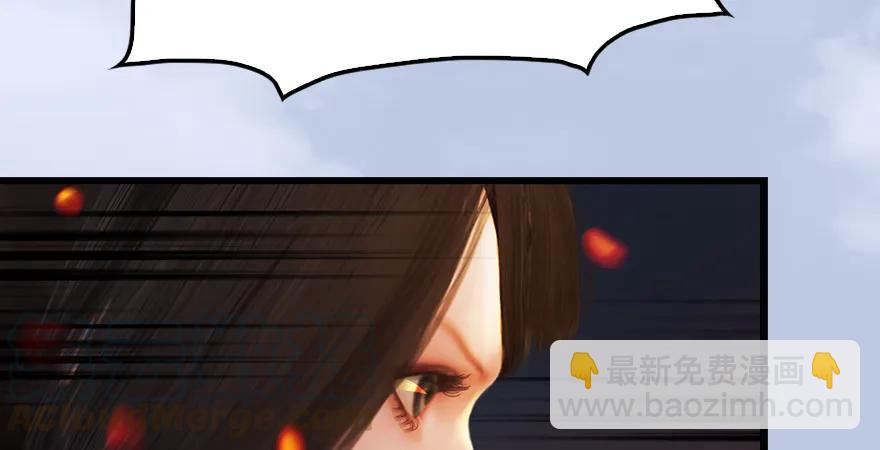 🍼堕玄师 第171话：闭小月变身！ 第46页