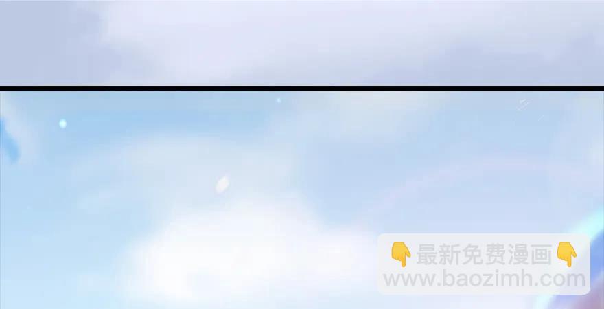 🍼堕玄师 第171话：闭小月变身！ 第5页
