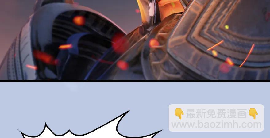 🍼堕玄师 第171话：闭小月变身！ 第50页