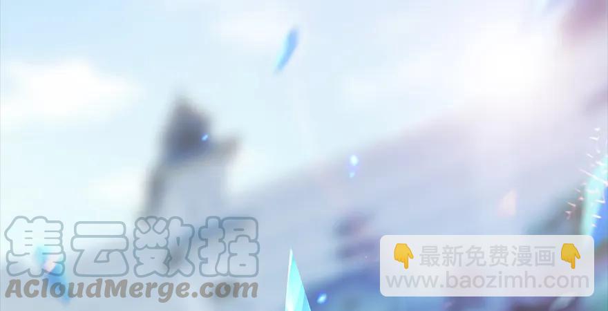 🍼堕玄师 第171话：闭小月变身！ 第6页