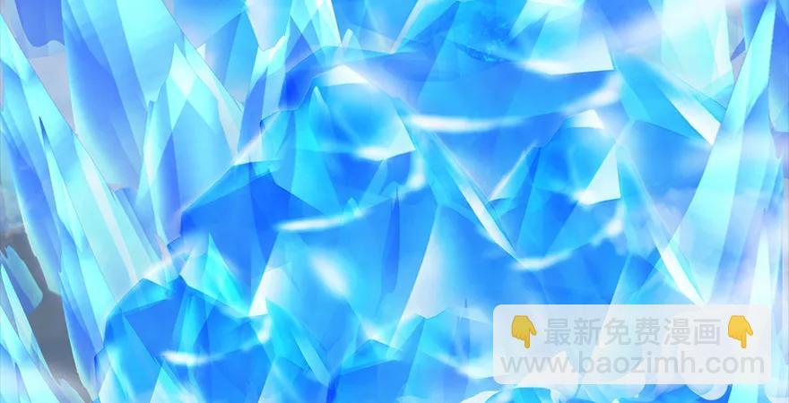 🍼堕玄师 第171话：闭小月变身！ 第9页