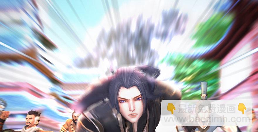 🍼堕玄师 第173话：林景期暴走！ 第10页