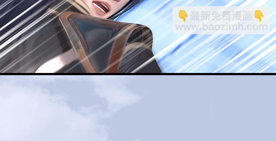 🍼堕玄师 第173话：林景期暴走！ 第14页