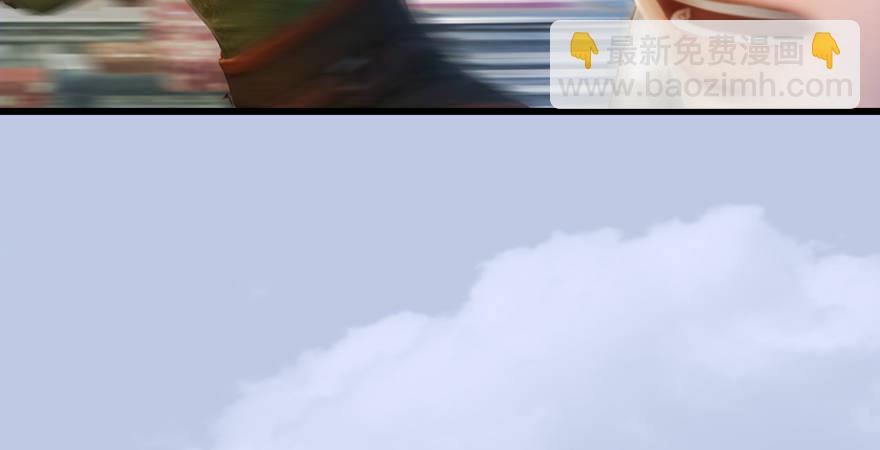🍼堕玄师 第173话：林景期暴走！ 第21页