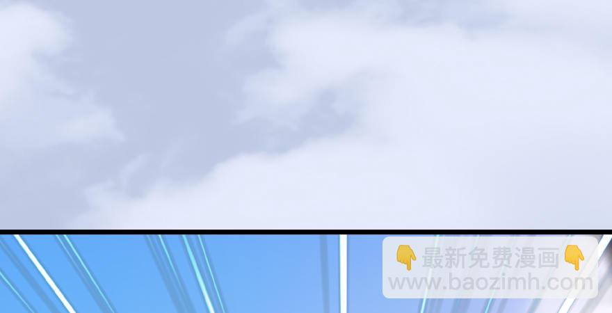 🍼堕玄师 第173话：林景期暴走！ 第24页