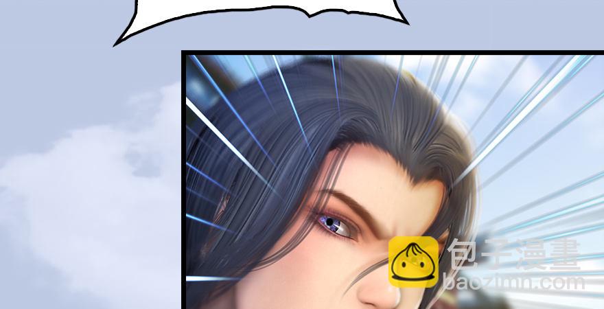 🍼堕玄师 第173话：林景期暴走！ 第28页
