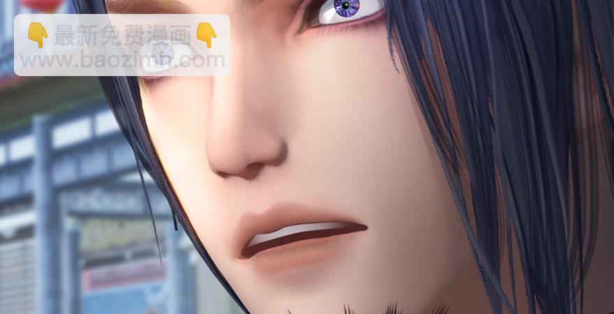 🍼堕玄师 第173话：林景期暴走！ 第34页