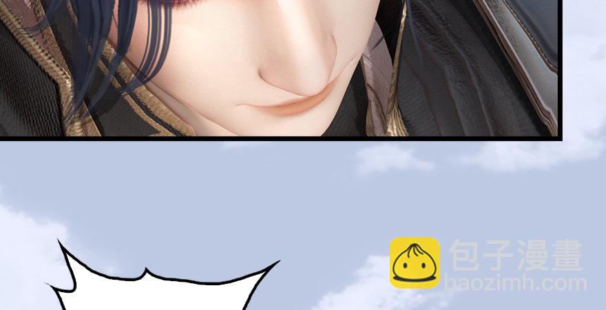🍼堕玄师 第173话：林景期暴走！ 第37页