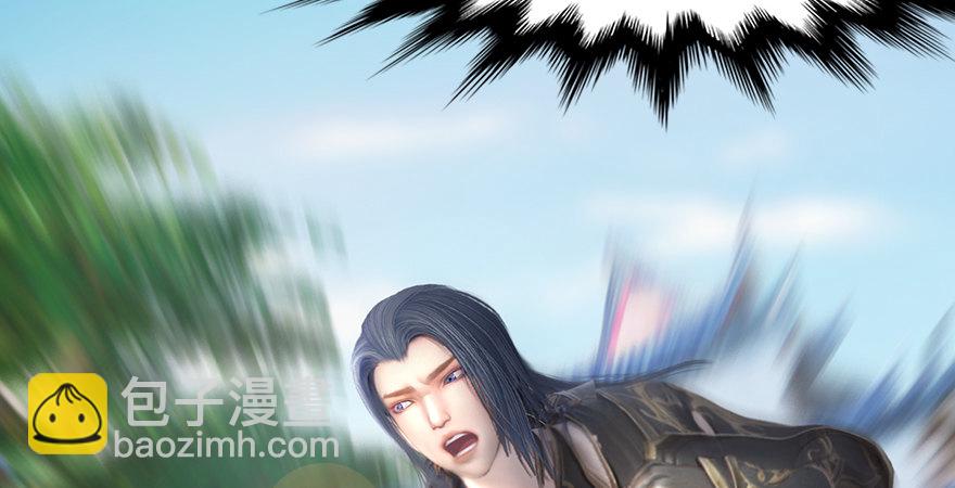 🍼堕玄师 第173话：林景期暴走！ 第39页