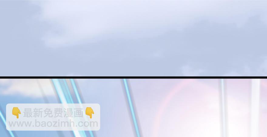 🍼堕玄师 第173话：林景期暴走！ 第4页
