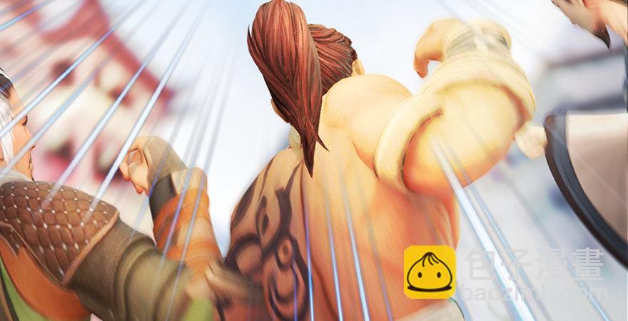 🍼堕玄师 第173话：林景期暴走！ 第44页