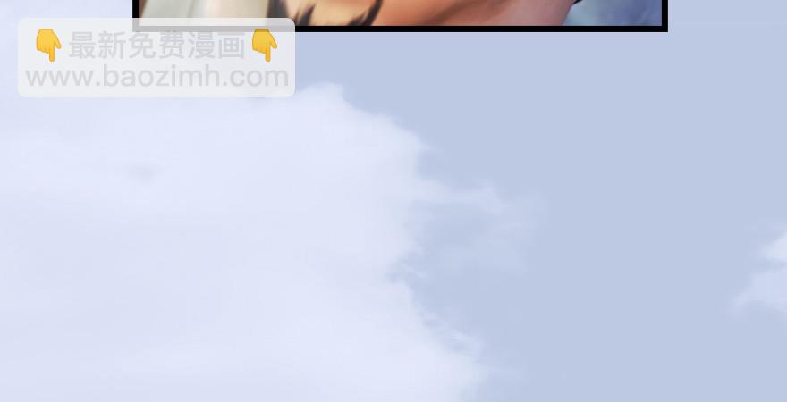 🍼堕玄师 第173话：林景期暴走！ 第48页