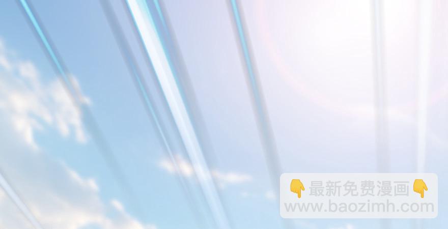🍼堕玄师 第173话：林景期暴走！ 第5页
