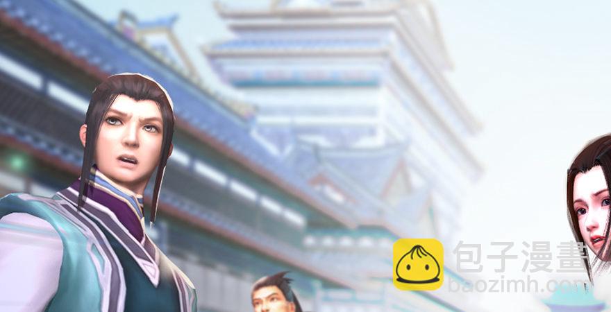 🍼堕玄师 第173话：林景期暴走！ 第7页