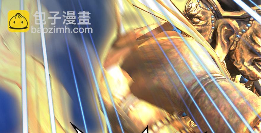 🍼堕玄师 第175话：林依弦的实力 第16页