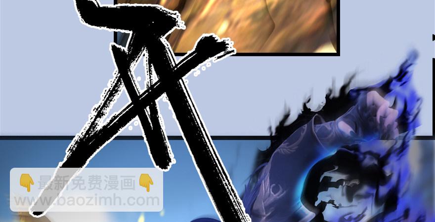 🍼堕玄师 第175话：林依弦的实力 第25页