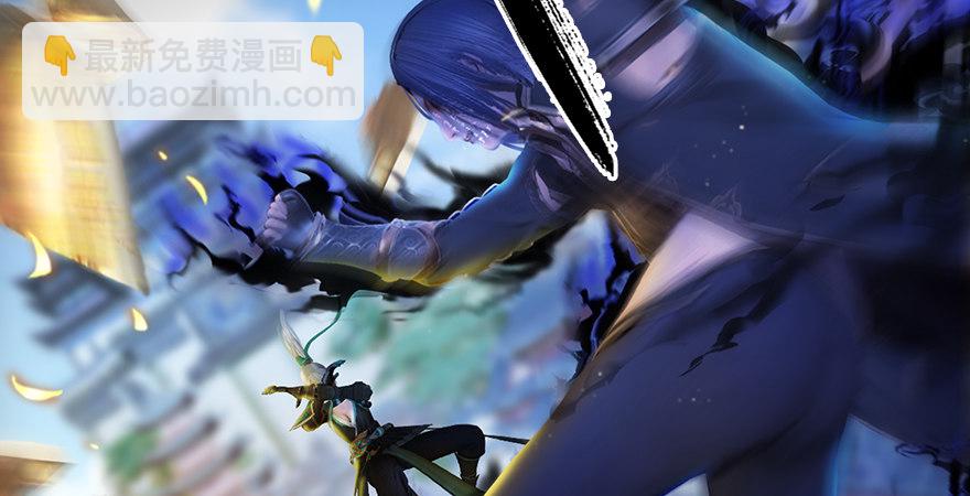 🍼堕玄师 第175话：林依弦的实力 第26页