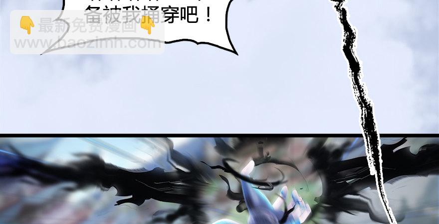 🍼堕玄师 第175话：林依弦的实力 第28页