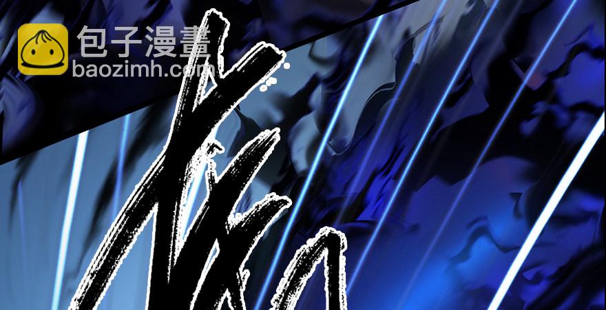 🍼堕玄师 第175话：林依弦的实力 第31页