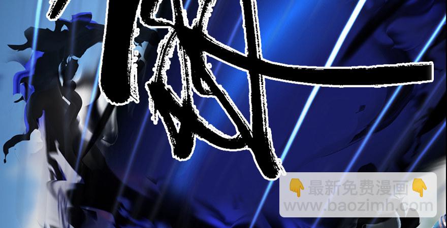 🍼堕玄师 第175话：林依弦的实力 第32页