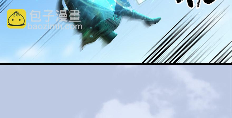 🍼堕玄师 第175话：林依弦的实力 第40页