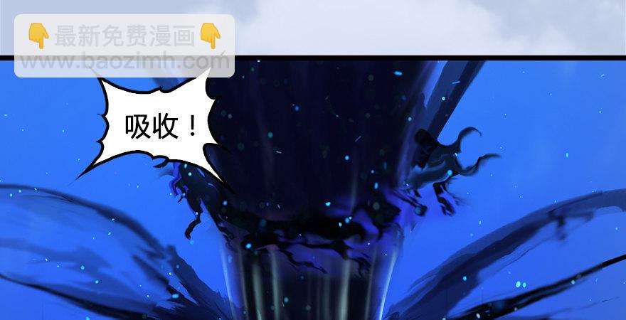 🍼堕玄师 第175话：林依弦的实力 第41页