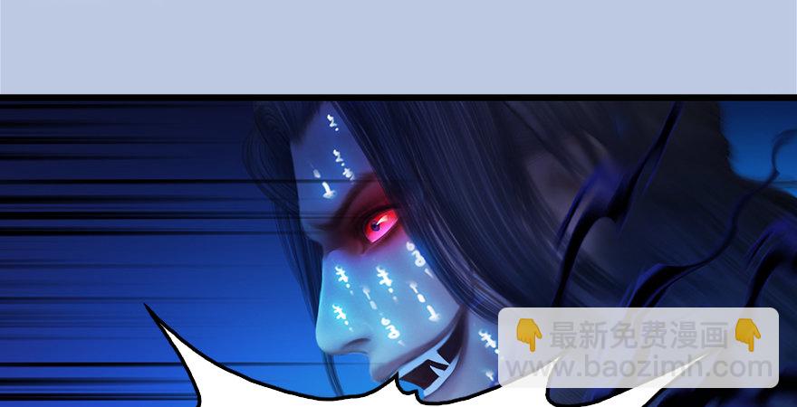 🍼堕玄师 第175话：林依弦的实力 第44页