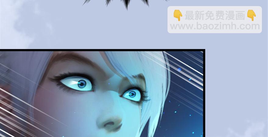 🍼堕玄师 第175话：林依弦的实力 第49页