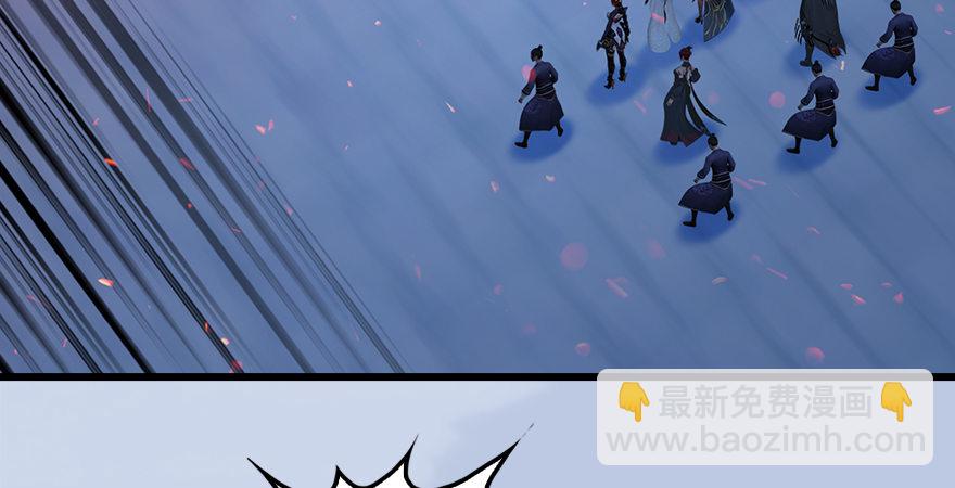 🍼堕玄师 第177话：冬至雪VS李修竹 第10页