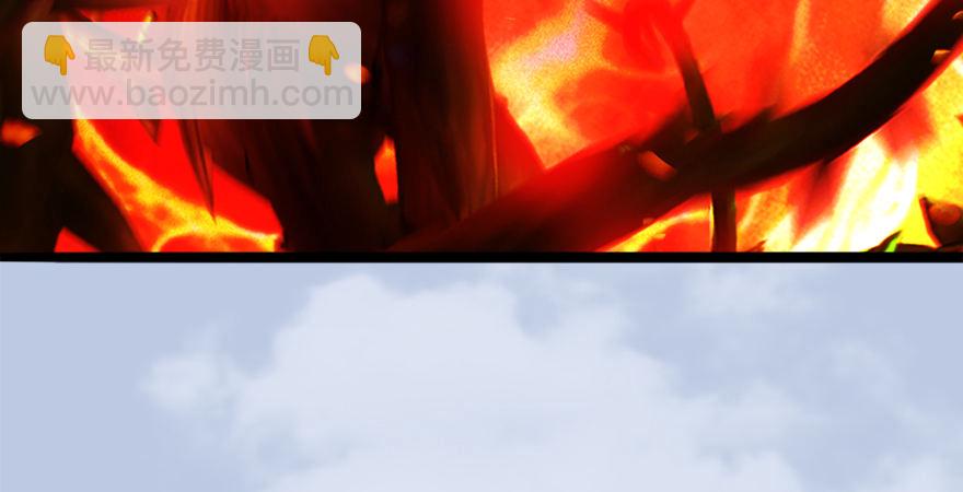 🍼堕玄师 第177话：冬至雪VS李修竹 第34页