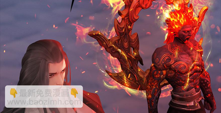 🍼堕玄师 第177话：冬至雪VS李修竹 第36页