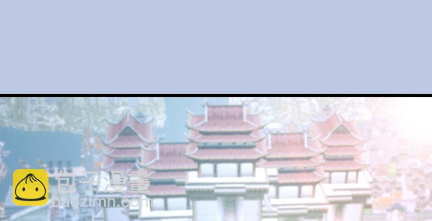 🍼堕玄师 第177话：冬至雪VS李修竹 第4页