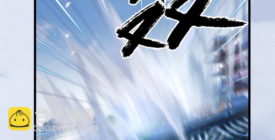 🍼堕玄师 第177话：冬至雪VS李修竹 第47页
