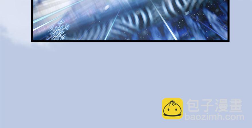 🍼堕玄师 第177话：冬至雪VS李修竹 第48页