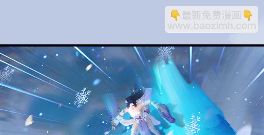 🍼堕玄师 第177话：冬至雪VS李修竹 第49页