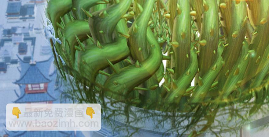 🍼堕玄师 第177话：冬至雪VS李修竹 第6页