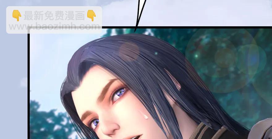 🍼堕玄师 第179话：楚越VS白使者 第13页